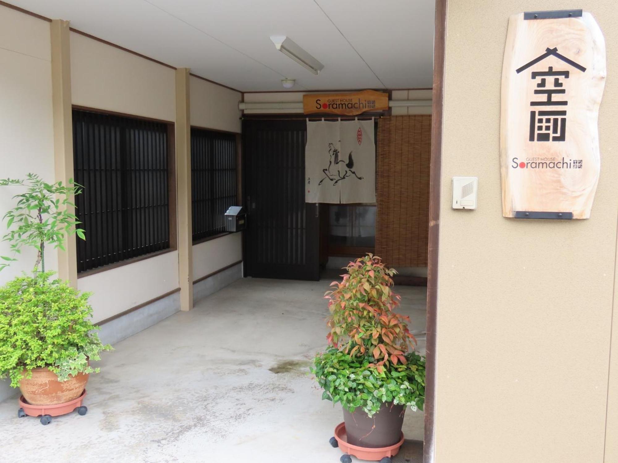 Soramachi - Vacation Stay 14338 Takayama  Bagian luar foto