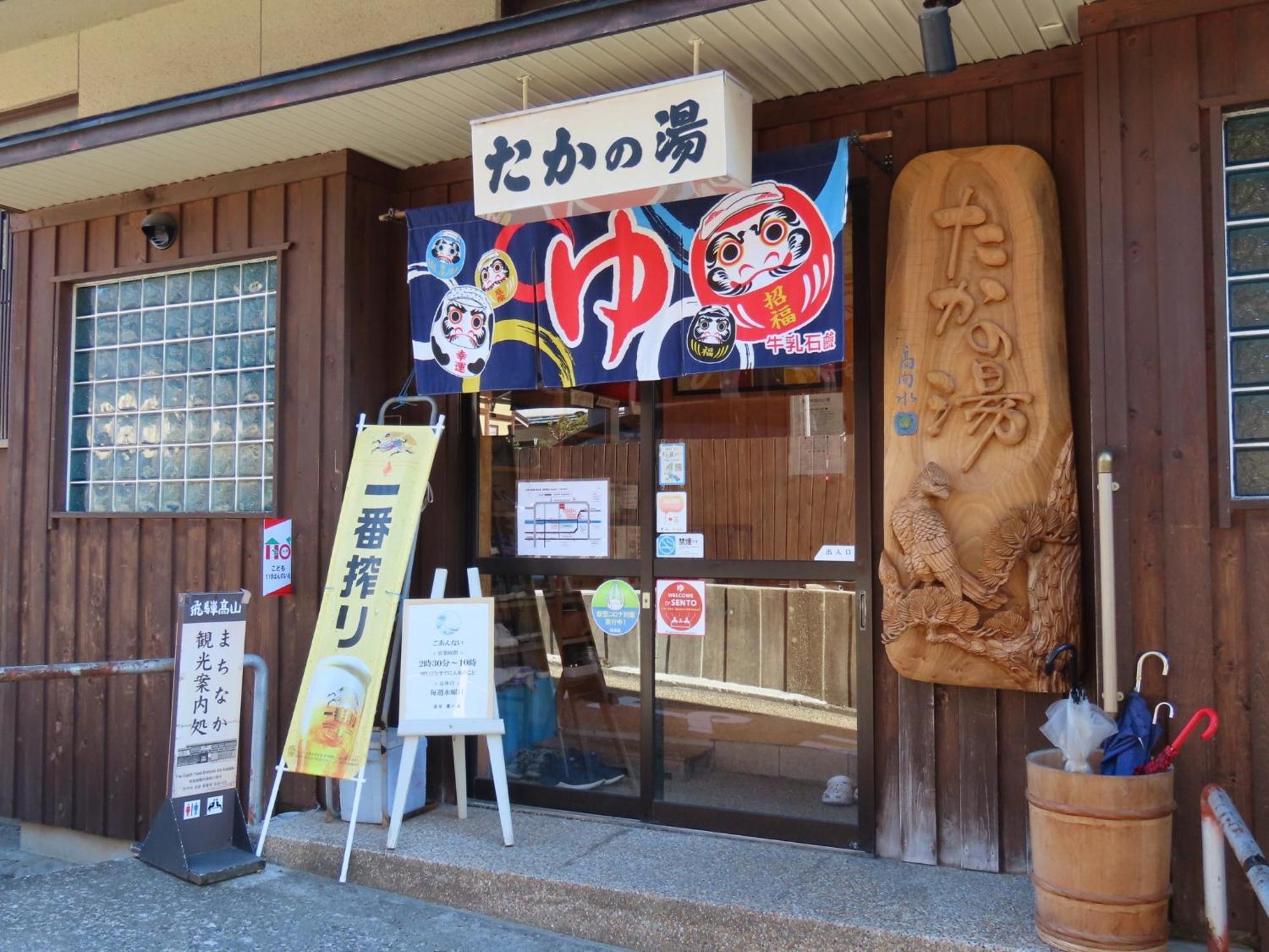 Soramachi - Vacation Stay 14338 Takayama  Bagian luar foto